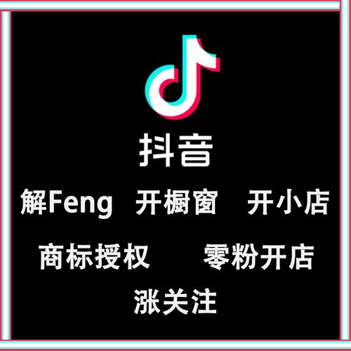 新手期抖音点赞涨粉应该怎么做？