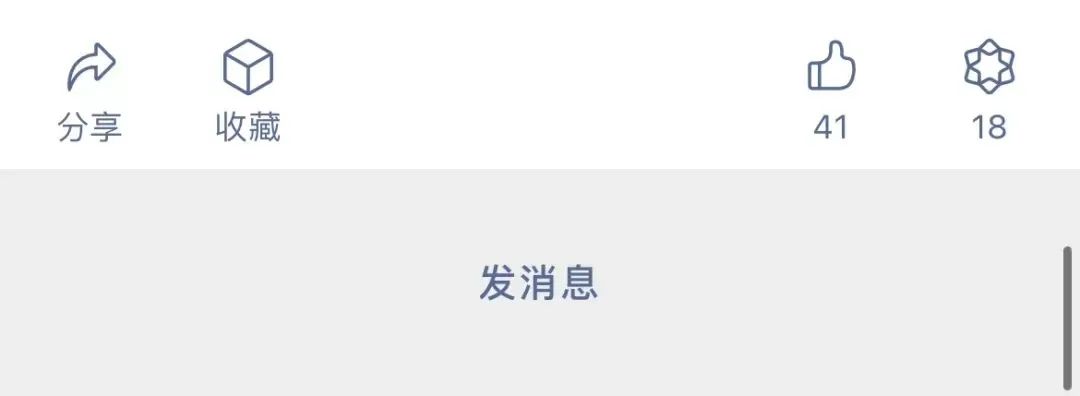 微信公众号发布新功能 留言功能回归前的征兆？