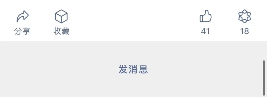 微信公众号发布新功能 留言功能回归前的征兆？